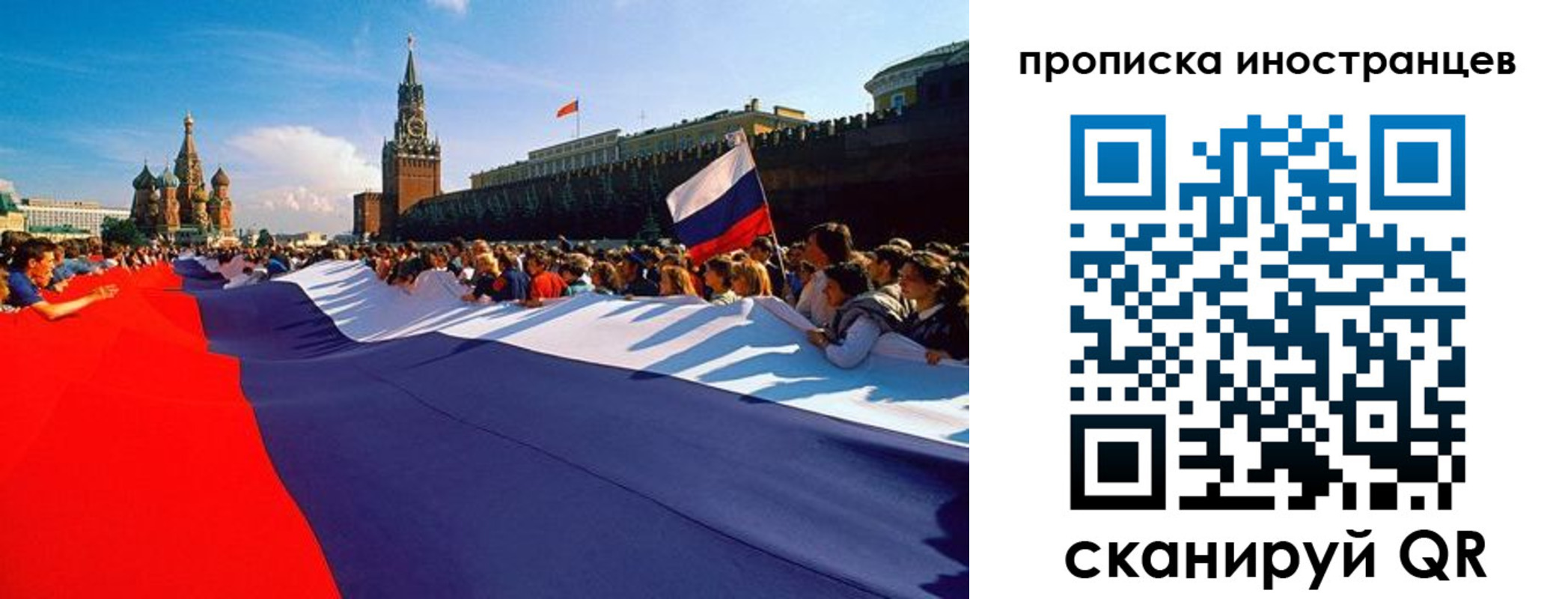 пропишу в квартире в Заринске